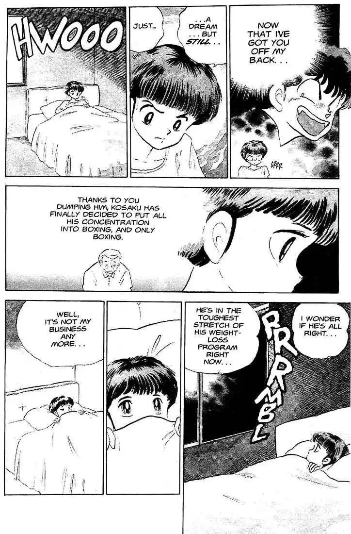 One Pound Gospel Chapter 2.9 4